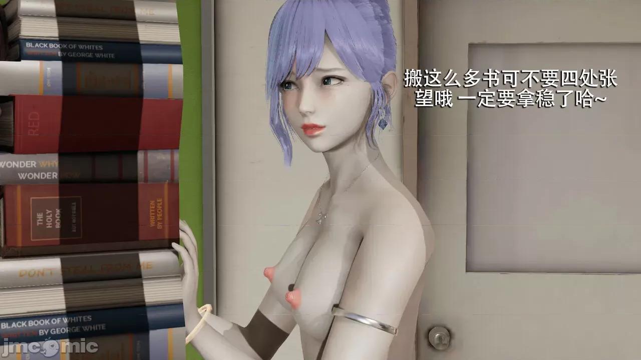 魔导世界 魔导世界  3-6 第347页