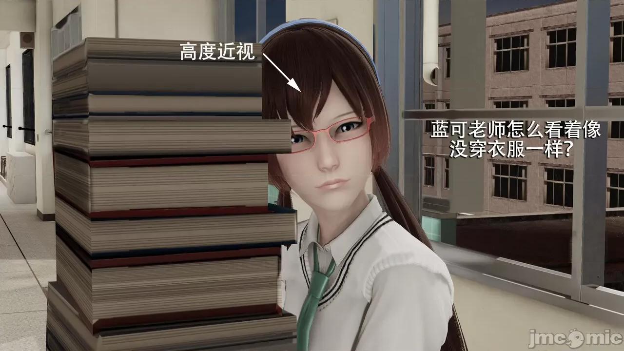 魔导世界 魔导世界  3-6 第349页