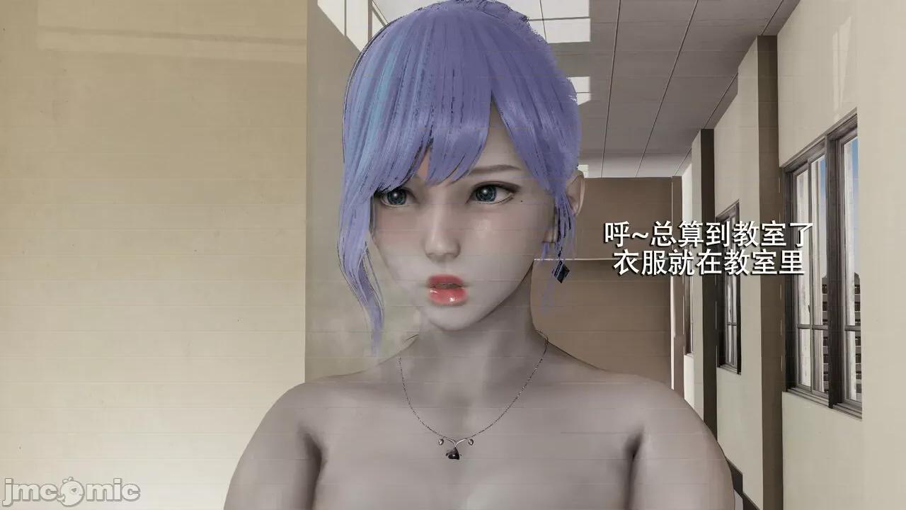 魔导世界 魔导世界  3-6 第350页