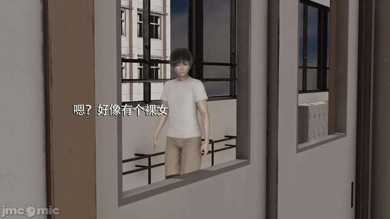 魔导世界 魔导世界  3-6 第366页