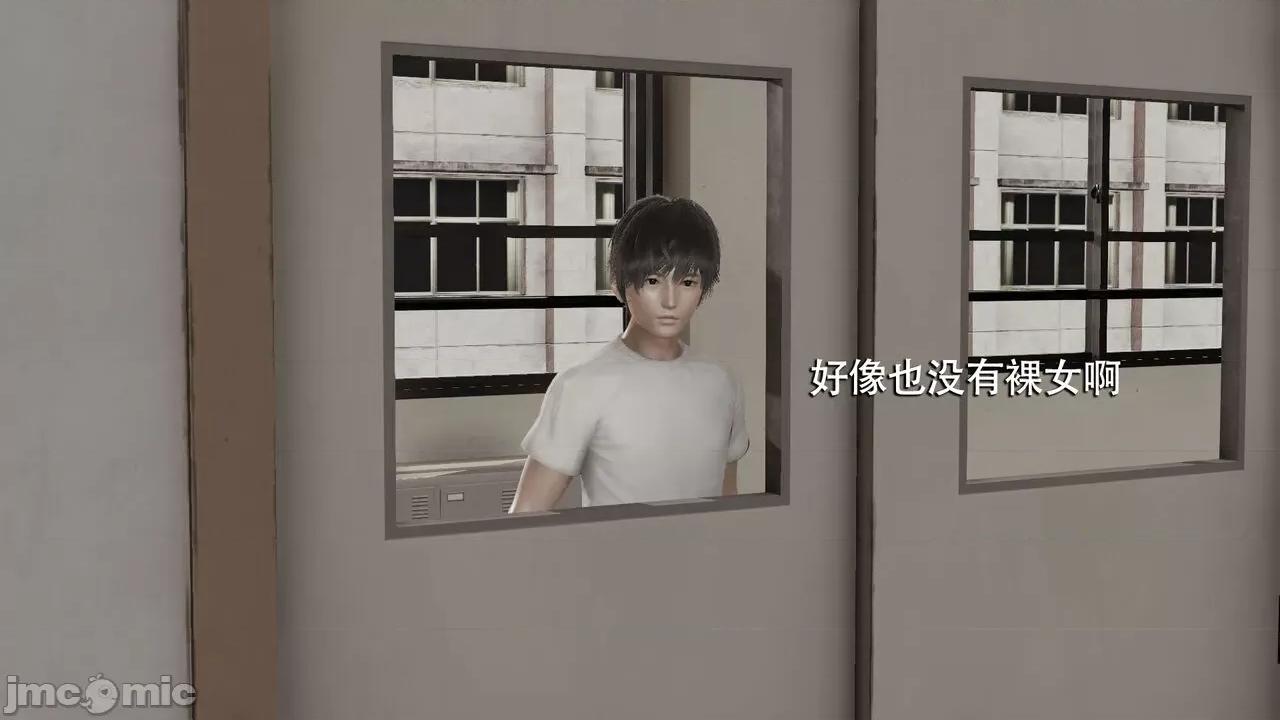 魔导世界 魔导世界  3-6 第367页