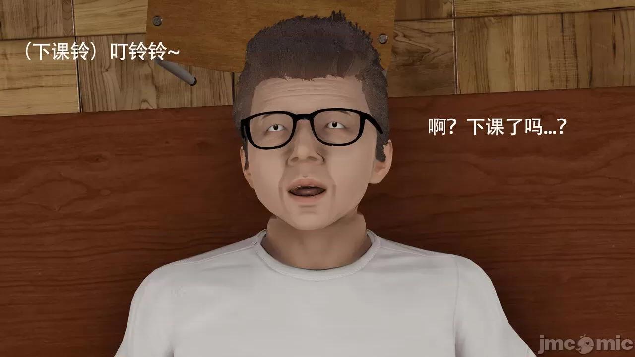 魔导世界 魔导世界  3-6 第405页