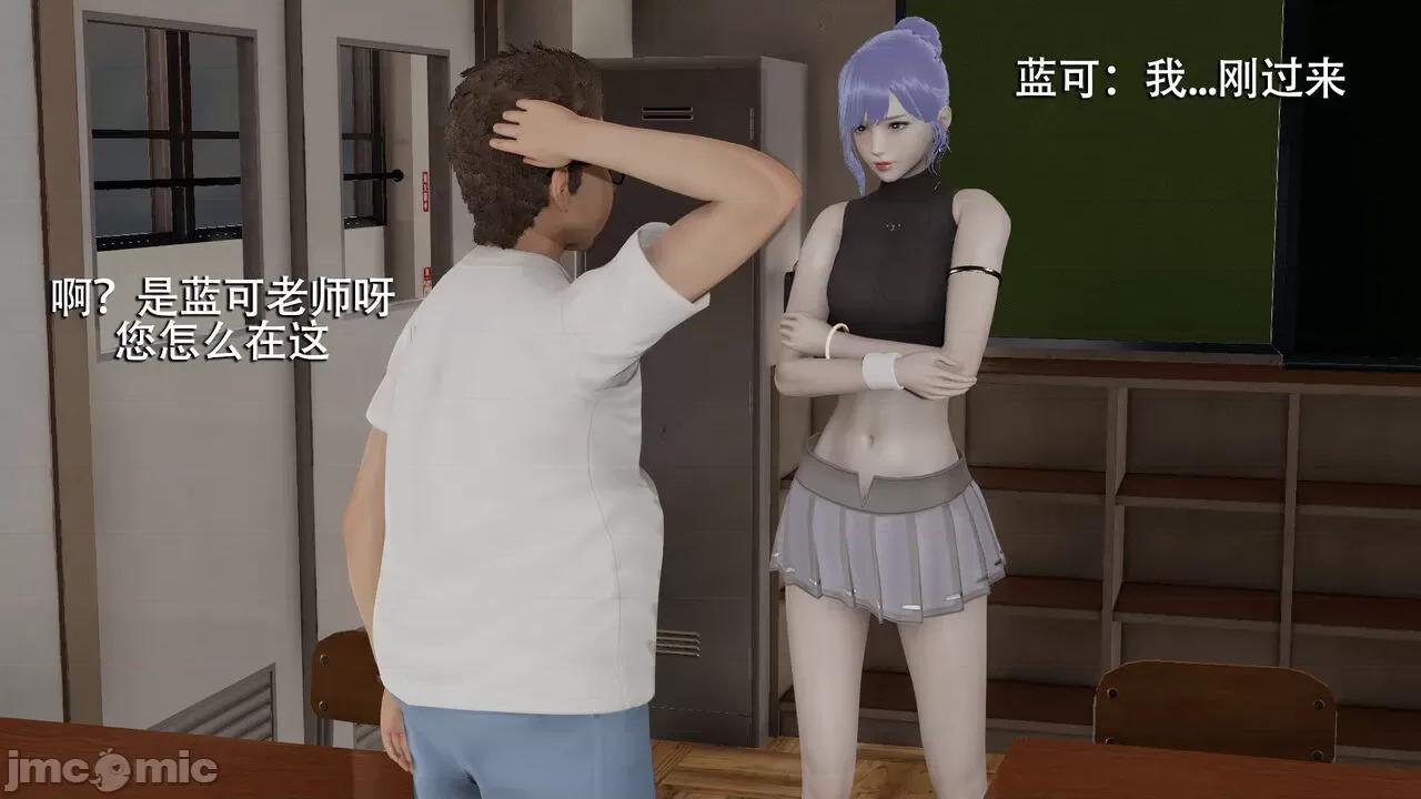 魔导世界 魔导世界  3-6 第406页