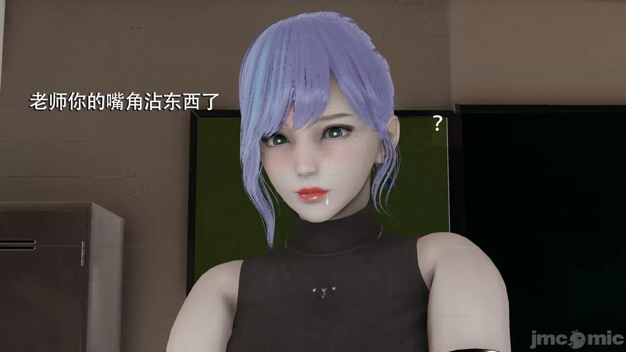 魔导世界 魔导世界  3-6 第407页