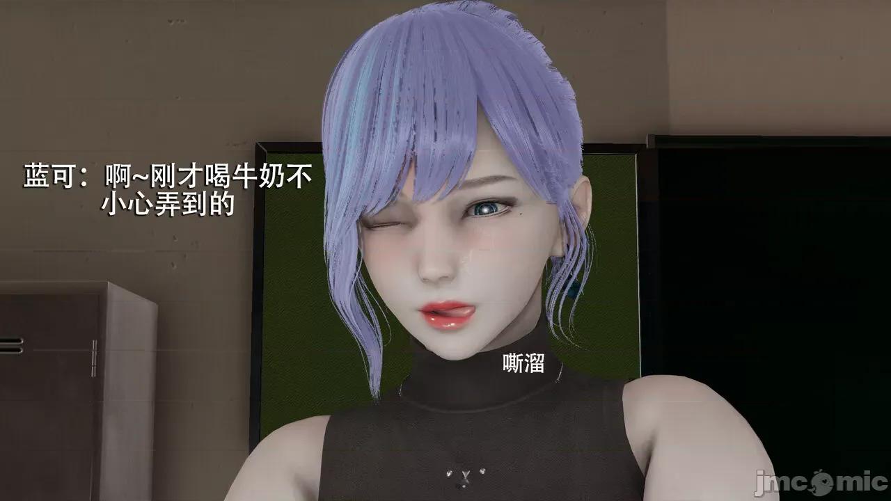 魔导世界 魔导世界  3-6 第408页