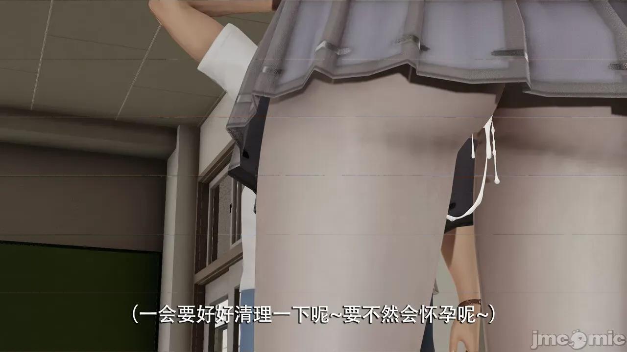 魔导世界 魔导世界  3-6 第409页