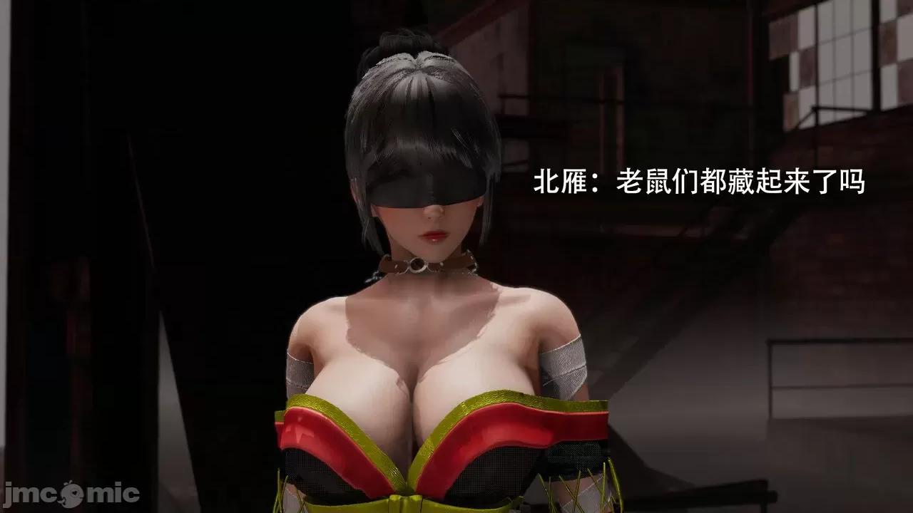 魔导世界 魔导世界  3-6 第412页