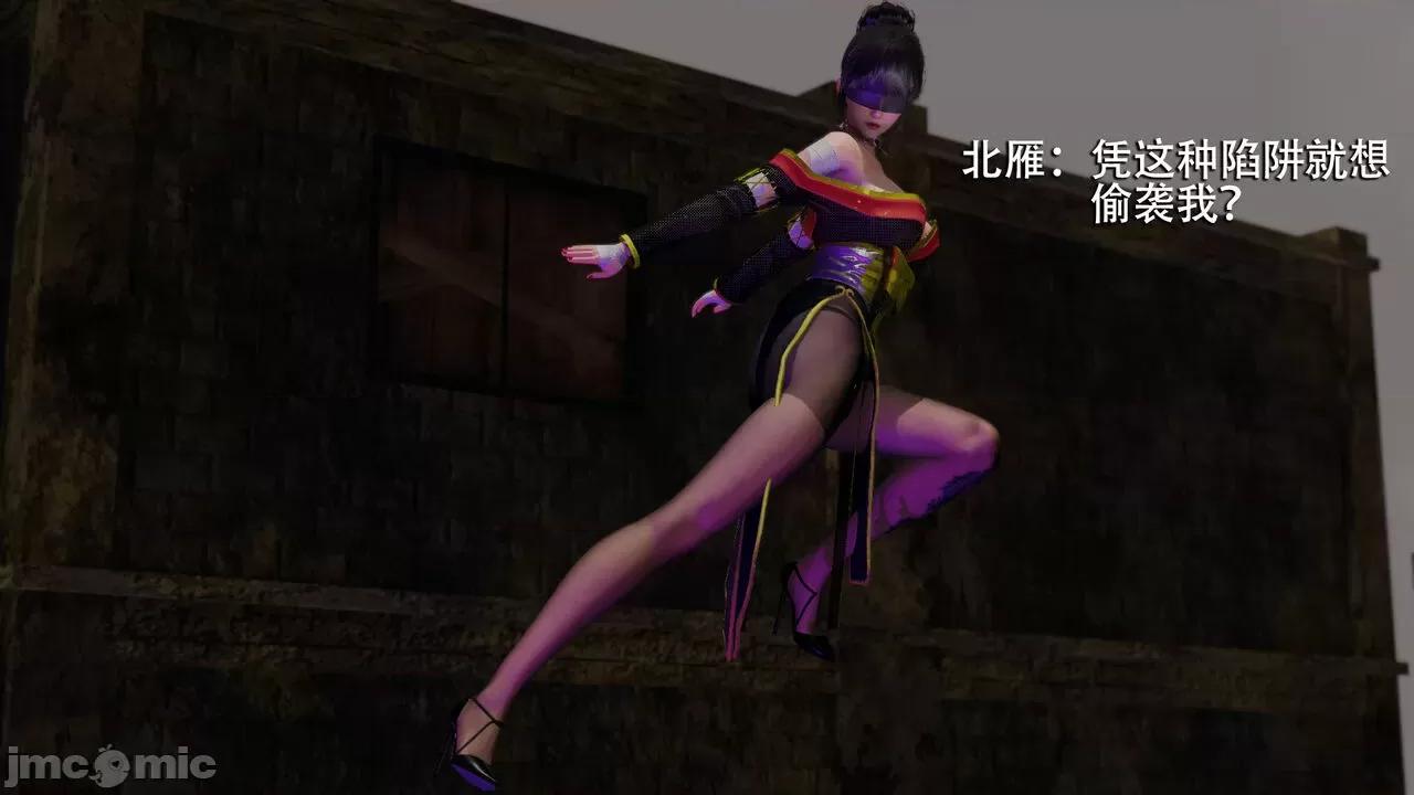 魔导世界 魔导世界  3-6 第415页