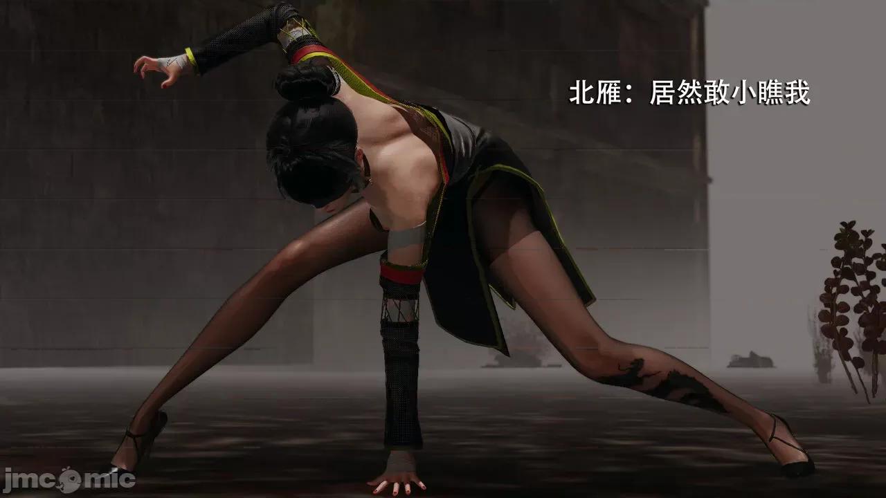 魔导世界 魔导世界  3-6 第417页