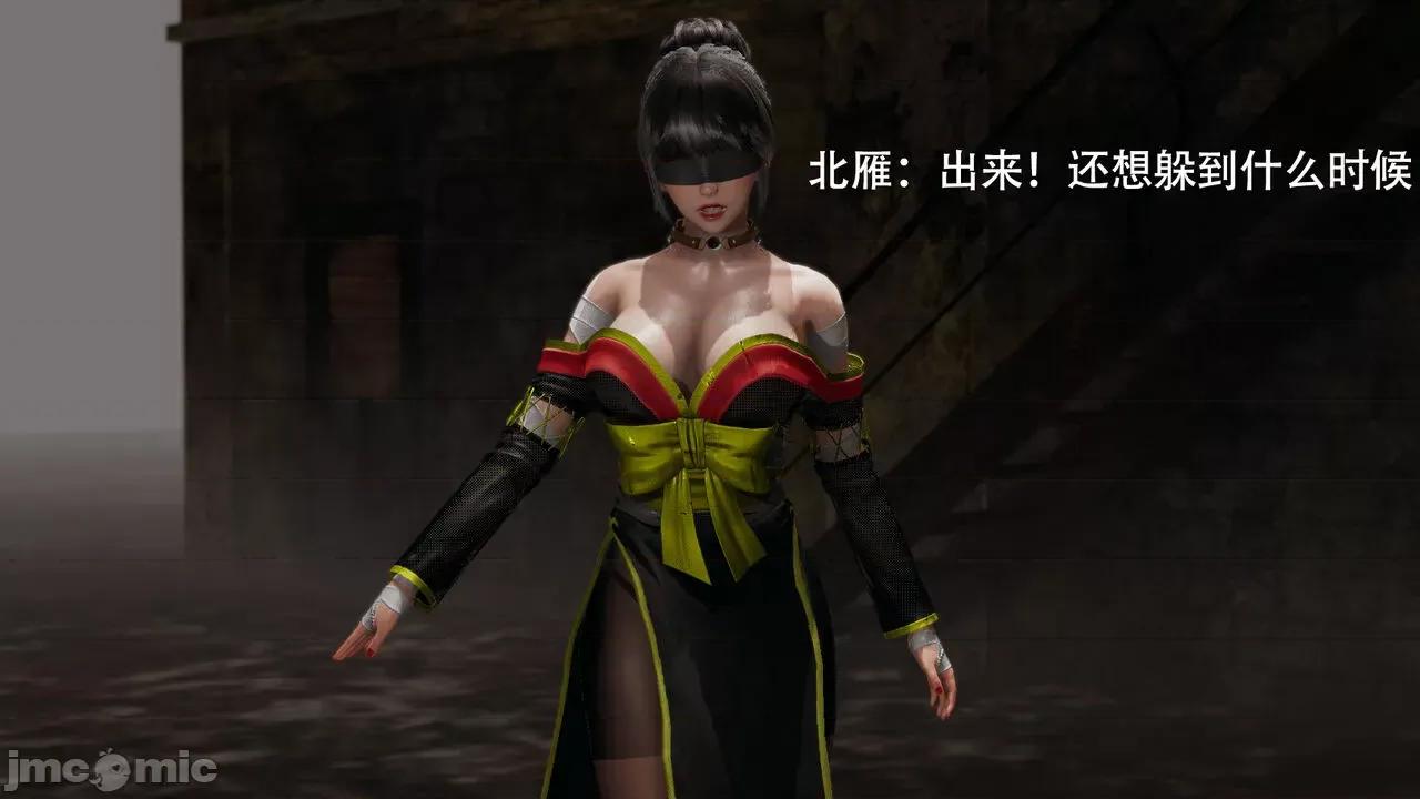 魔导世界 魔导世界  3-6 第418页