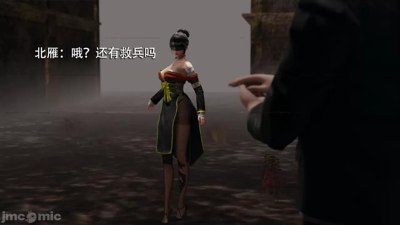 魔导世界 魔导世界  3-6 第420页