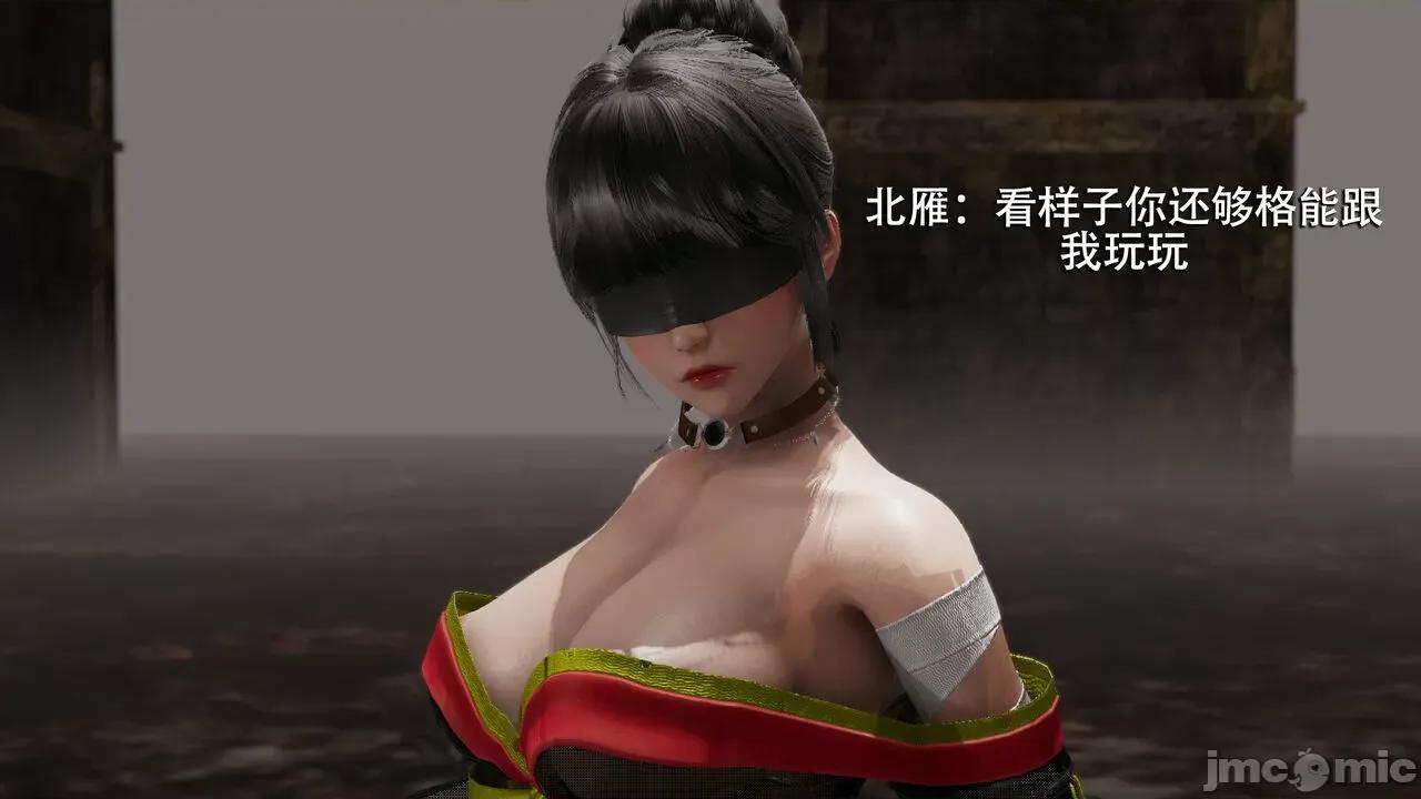 魔导世界 魔导世界  3-6 第421页