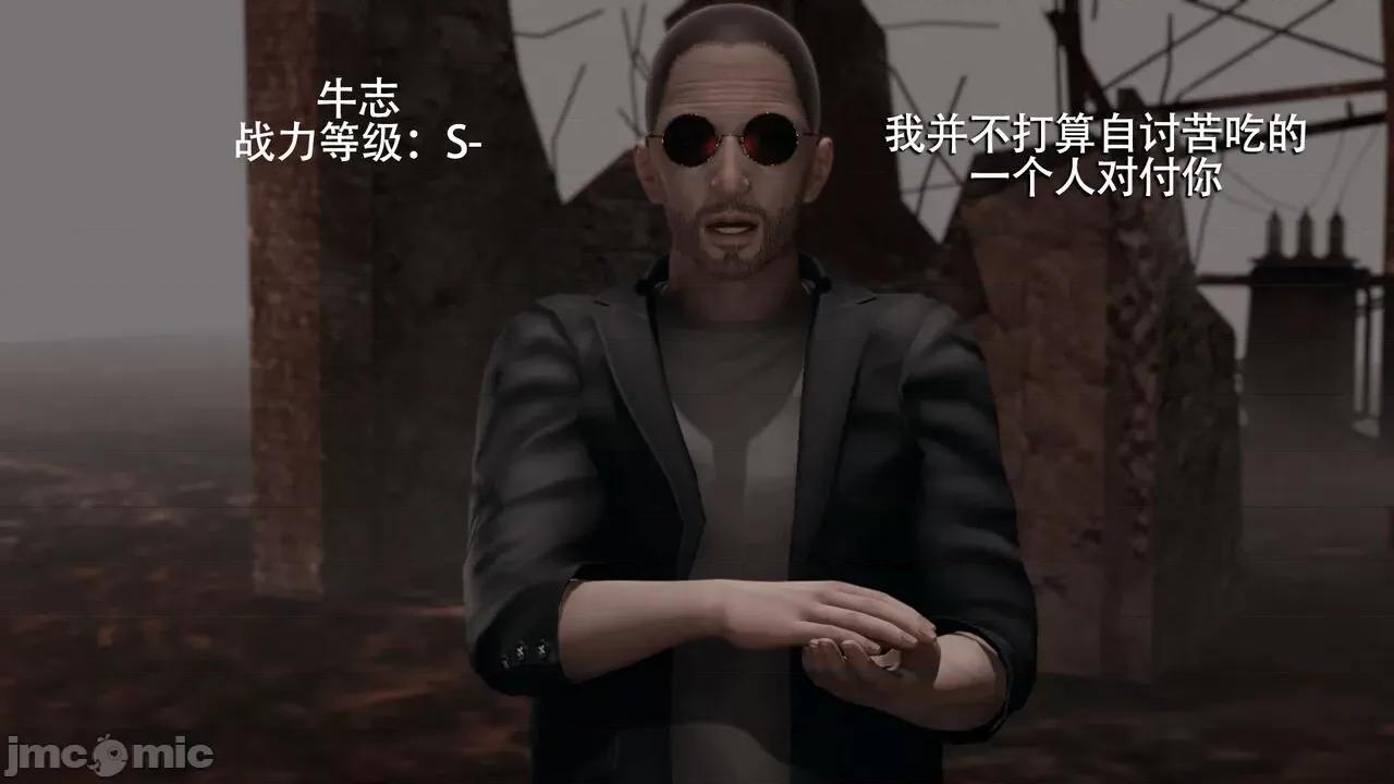 魔导世界 魔导世界  3-6 第422页