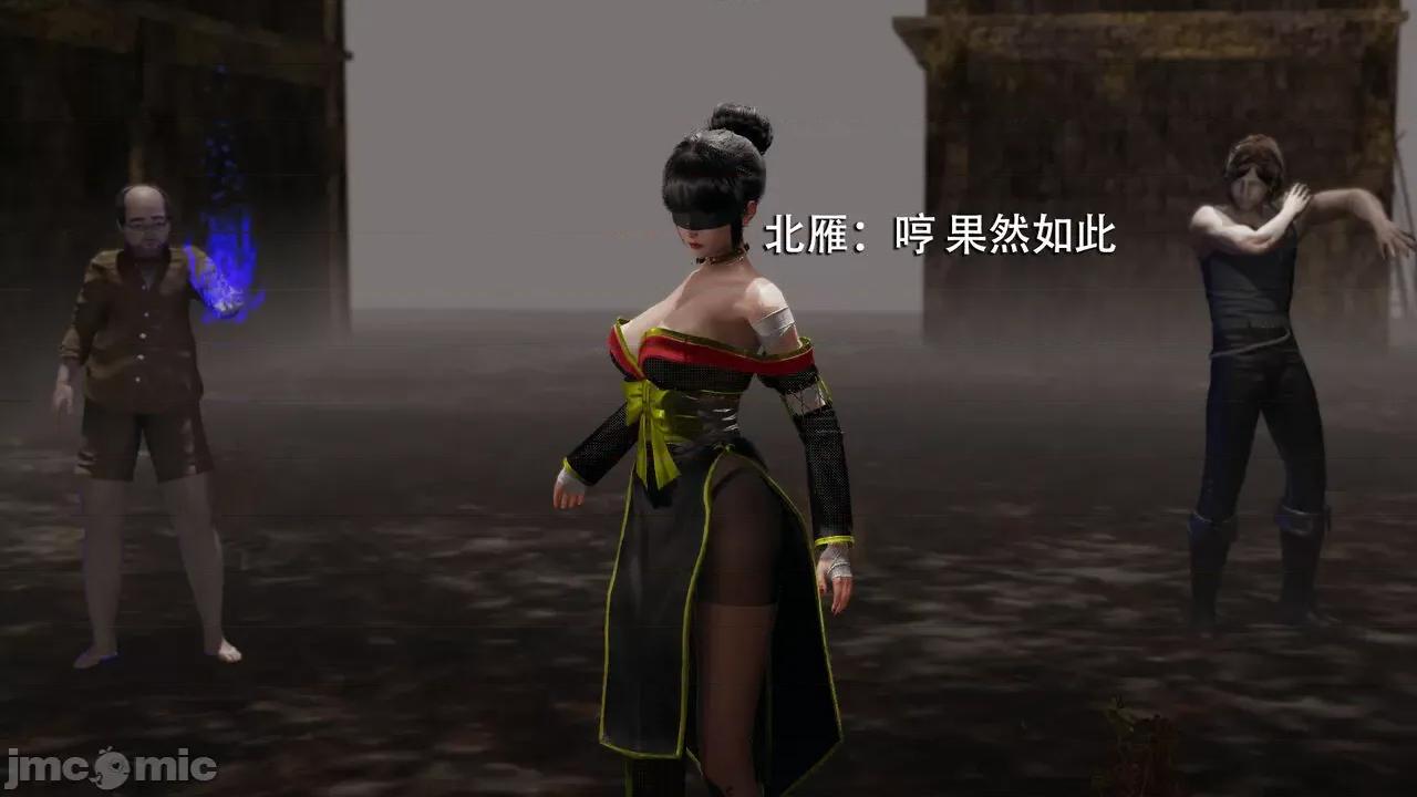 魔导世界 魔导世界  3-6 第423页