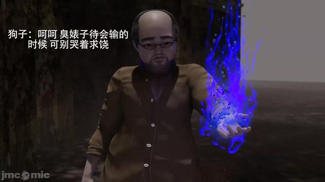 魔导世界 魔导世界  3-6 第424页