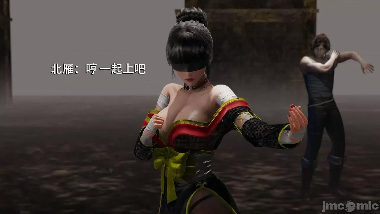 魔导世界 魔导世界  3-6 第425页