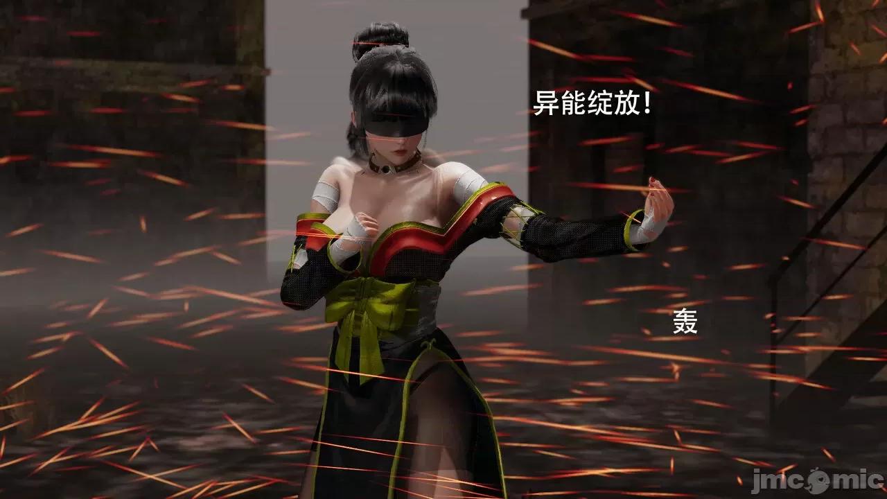 魔导世界 魔导世界  3-6 第426页