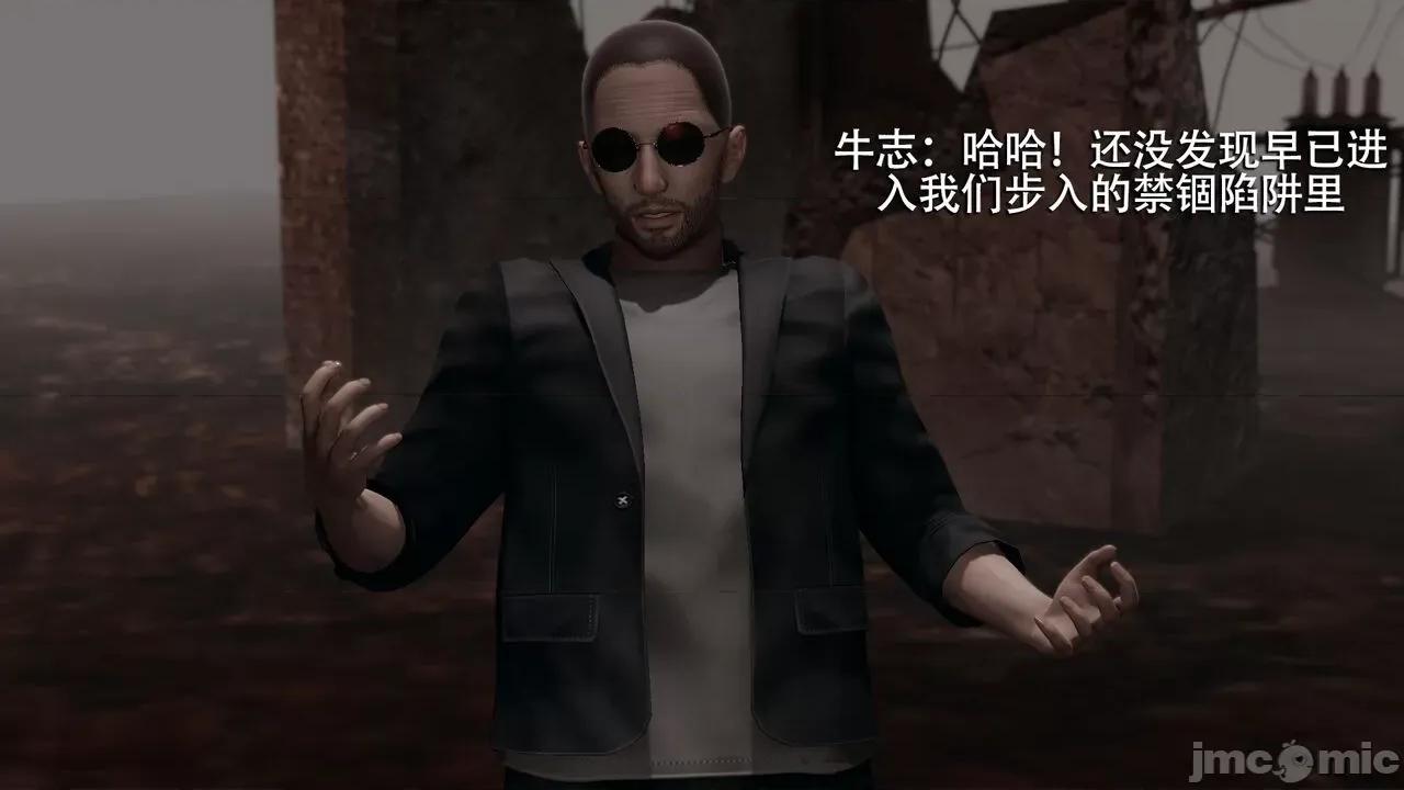 魔导世界 魔导世界  3-6 第427页