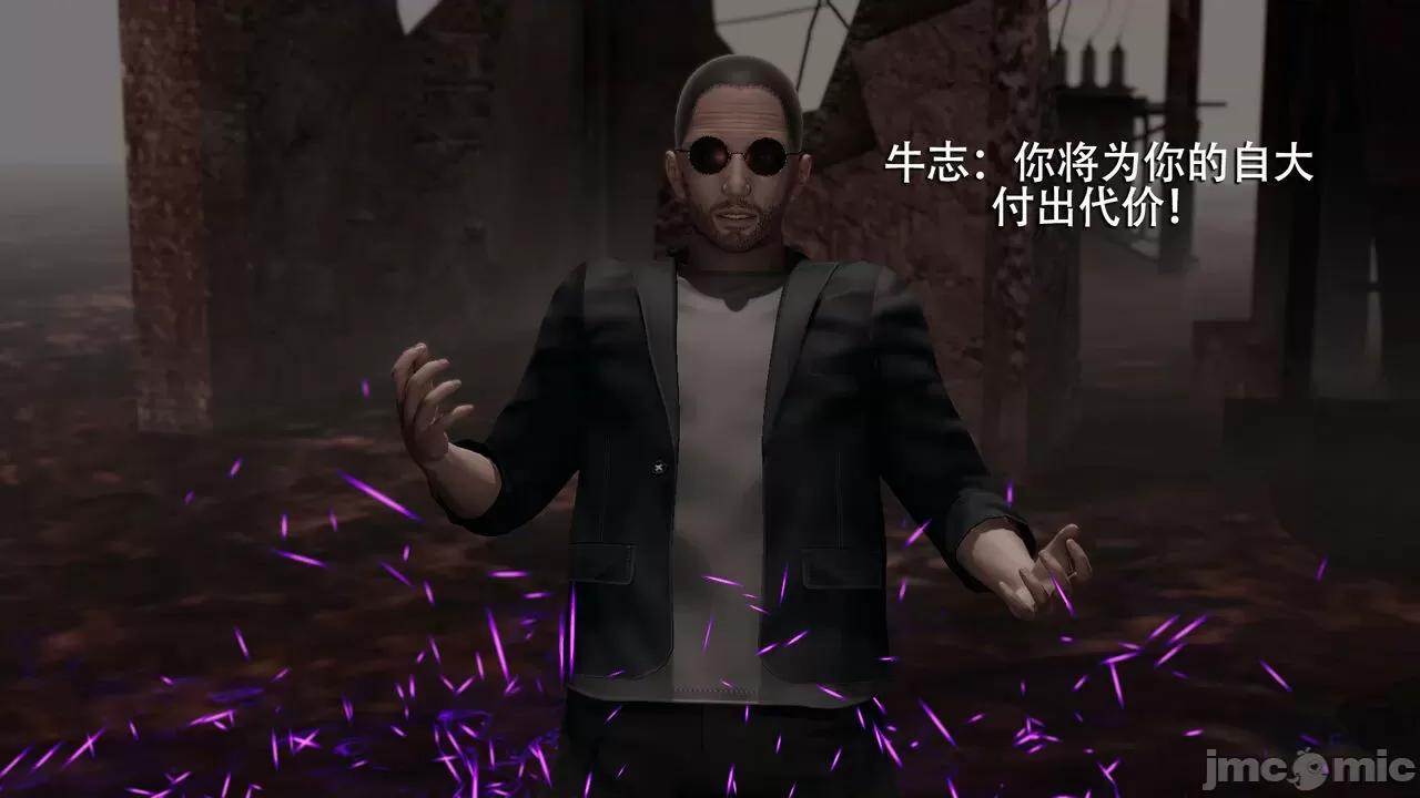 魔导世界 魔导世界  3-6 第428页