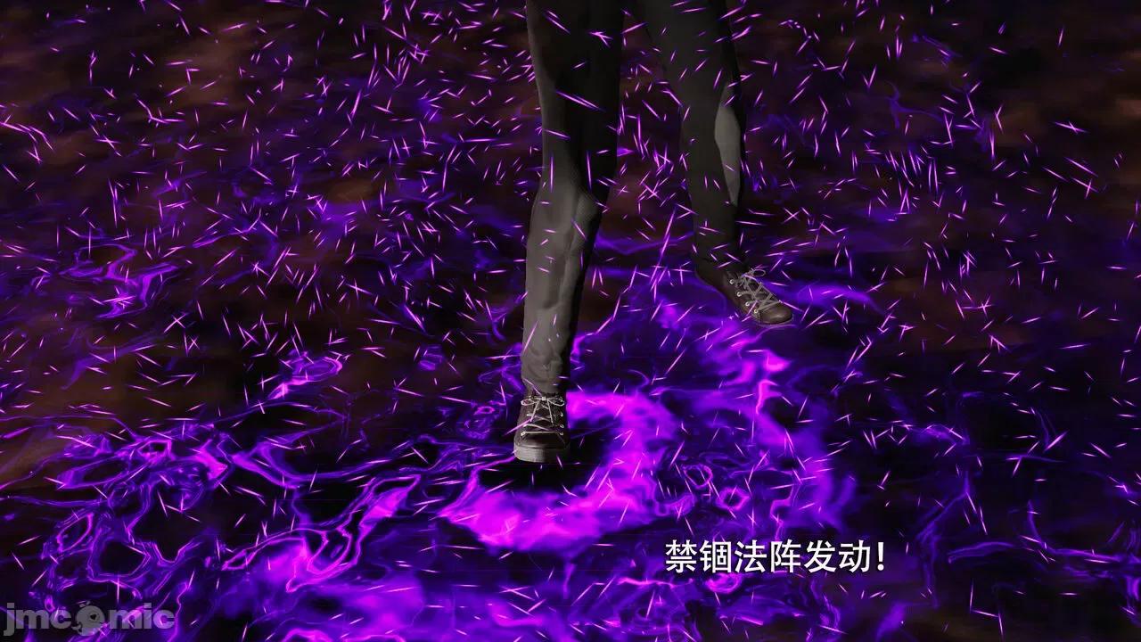魔导世界 魔导世界  3-6 第429页