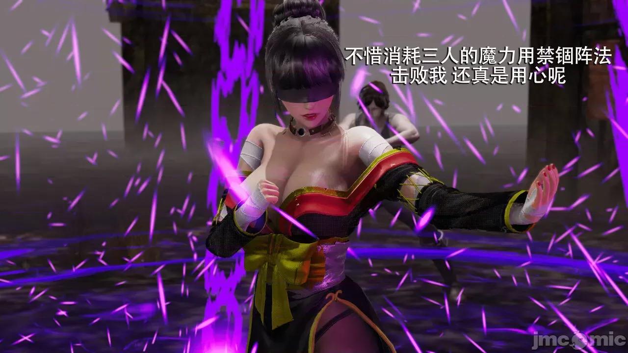 魔导世界 魔导世界  3-6 第431页