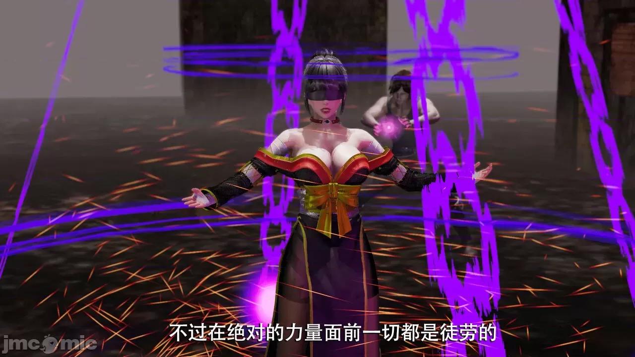 魔导世界 魔导世界  3-6 第432页