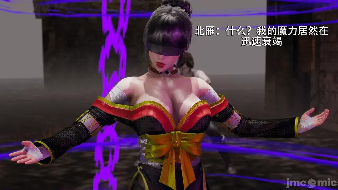 魔导世界 魔导世界  3-6 第433页