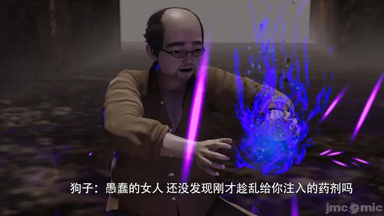 魔导世界 魔导世界  3-6 第434页