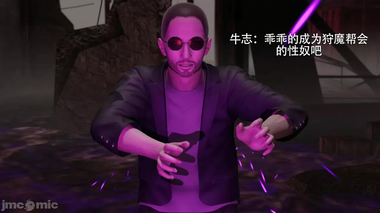 魔导世界 魔导世界  3-6 第435页