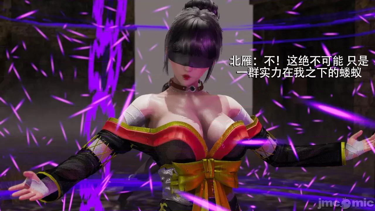 魔导世界 魔导世界  3-6 第436页