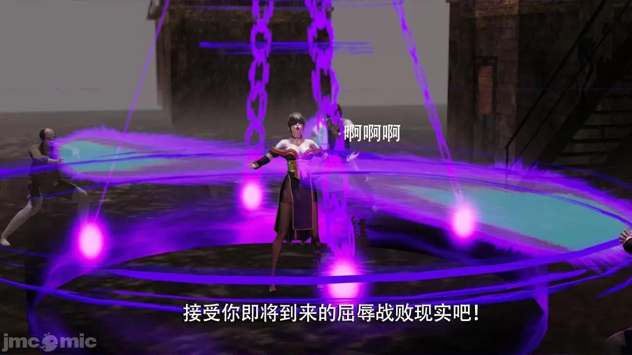 魔导世界 魔导世界  3-6 第437页