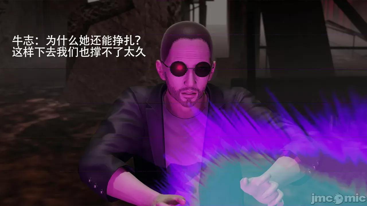 魔导世界 魔导世界  3-6 第444页
