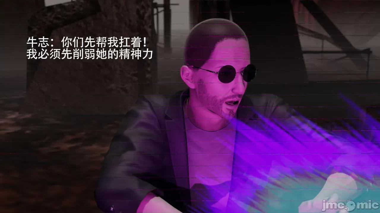 魔导世界 魔导世界  3-6 第445页