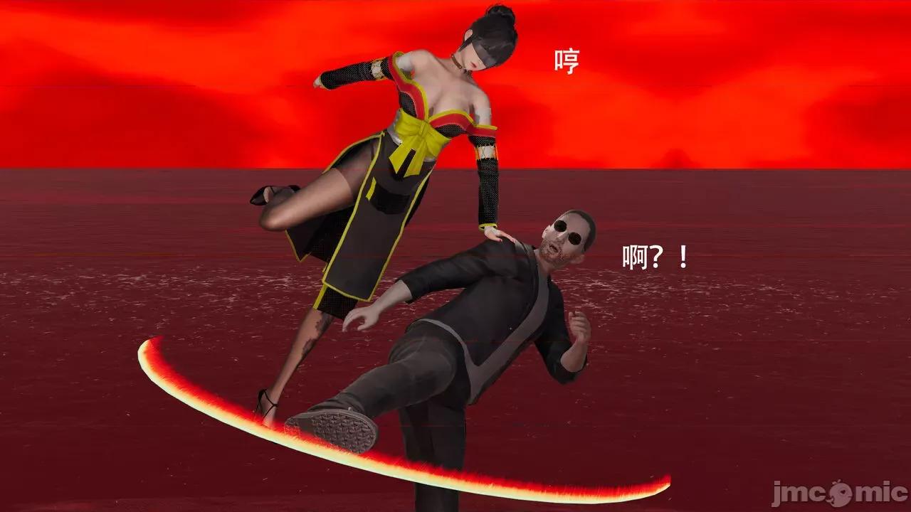 魔导世界 魔导世界  3-6 第452页
