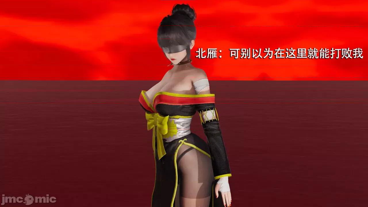 魔导世界 魔导世界  3-6 第454页