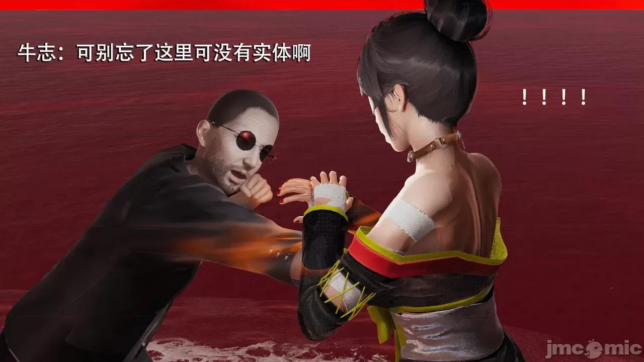 魔导世界 魔导世界  3-6 第456页