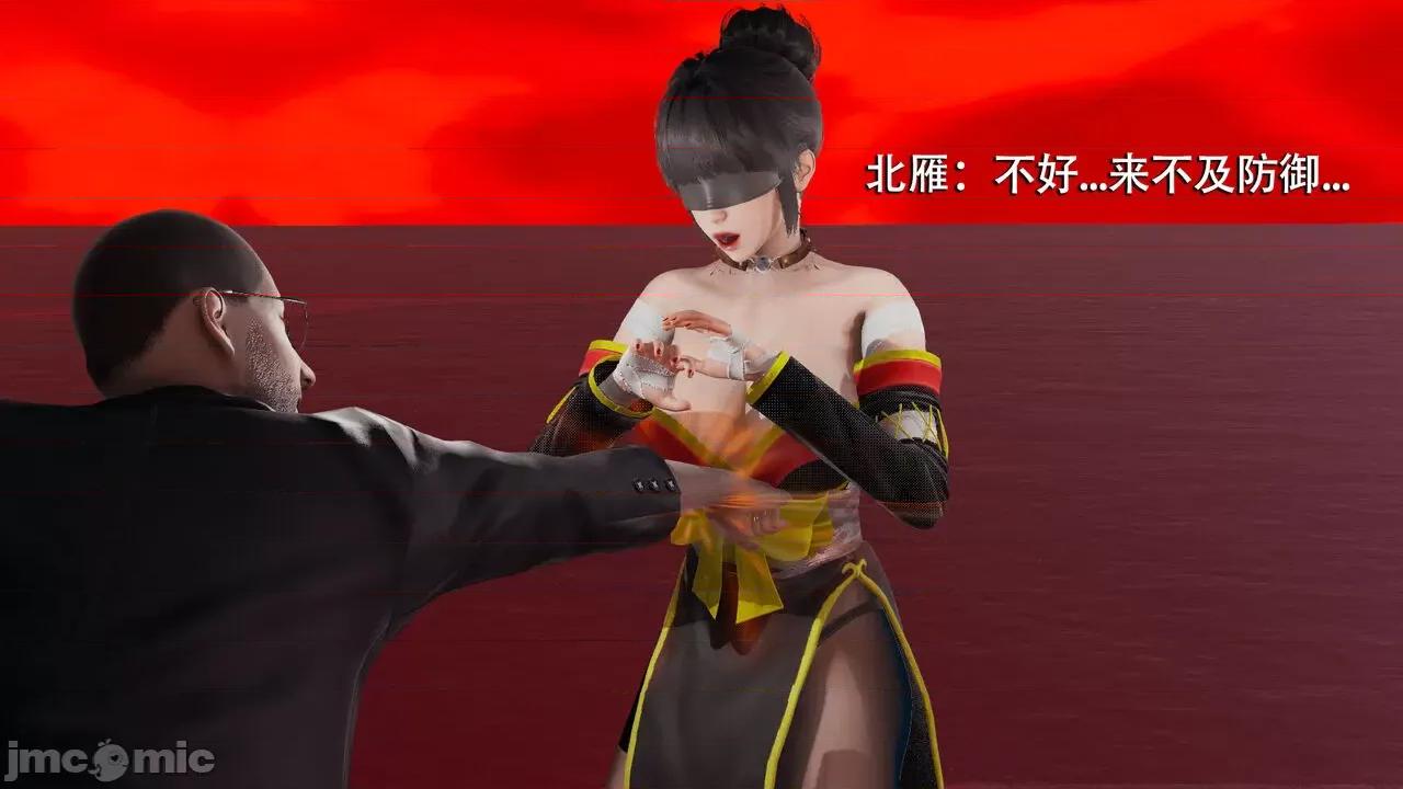 魔导世界 魔导世界  3-6 第457页