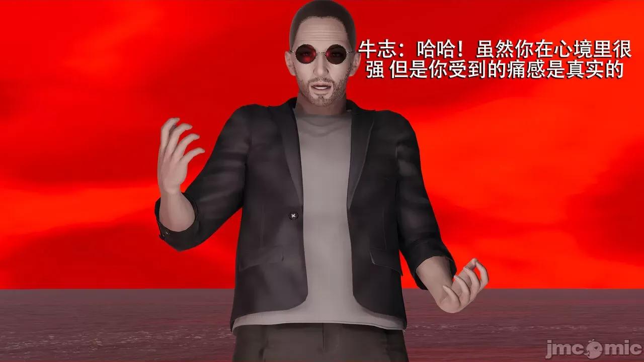 魔导世界 魔导世界  3-6 第460页