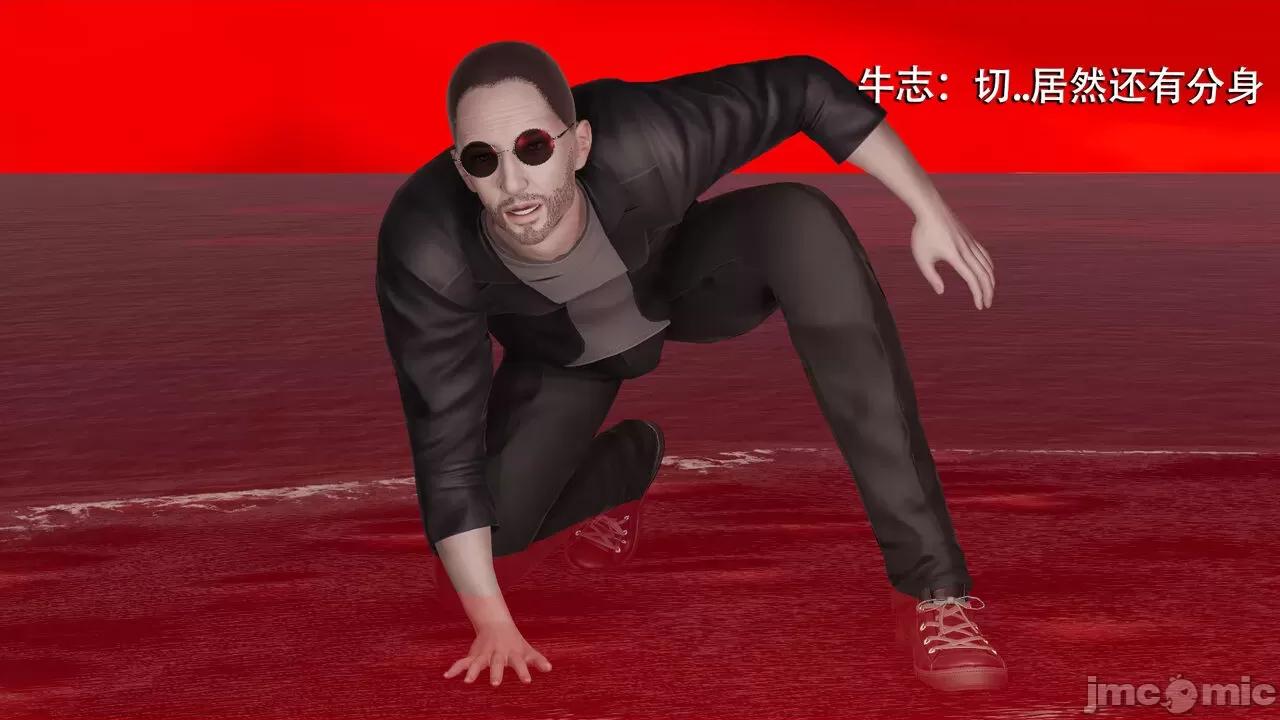 魔导世界 魔导世界  3-6 第462页