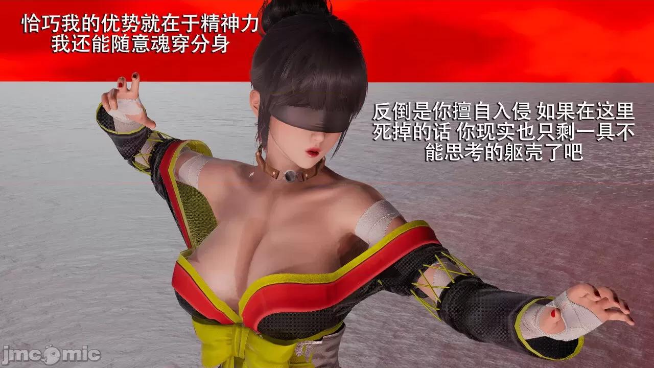 魔导世界 魔导世界  3-6 第465页