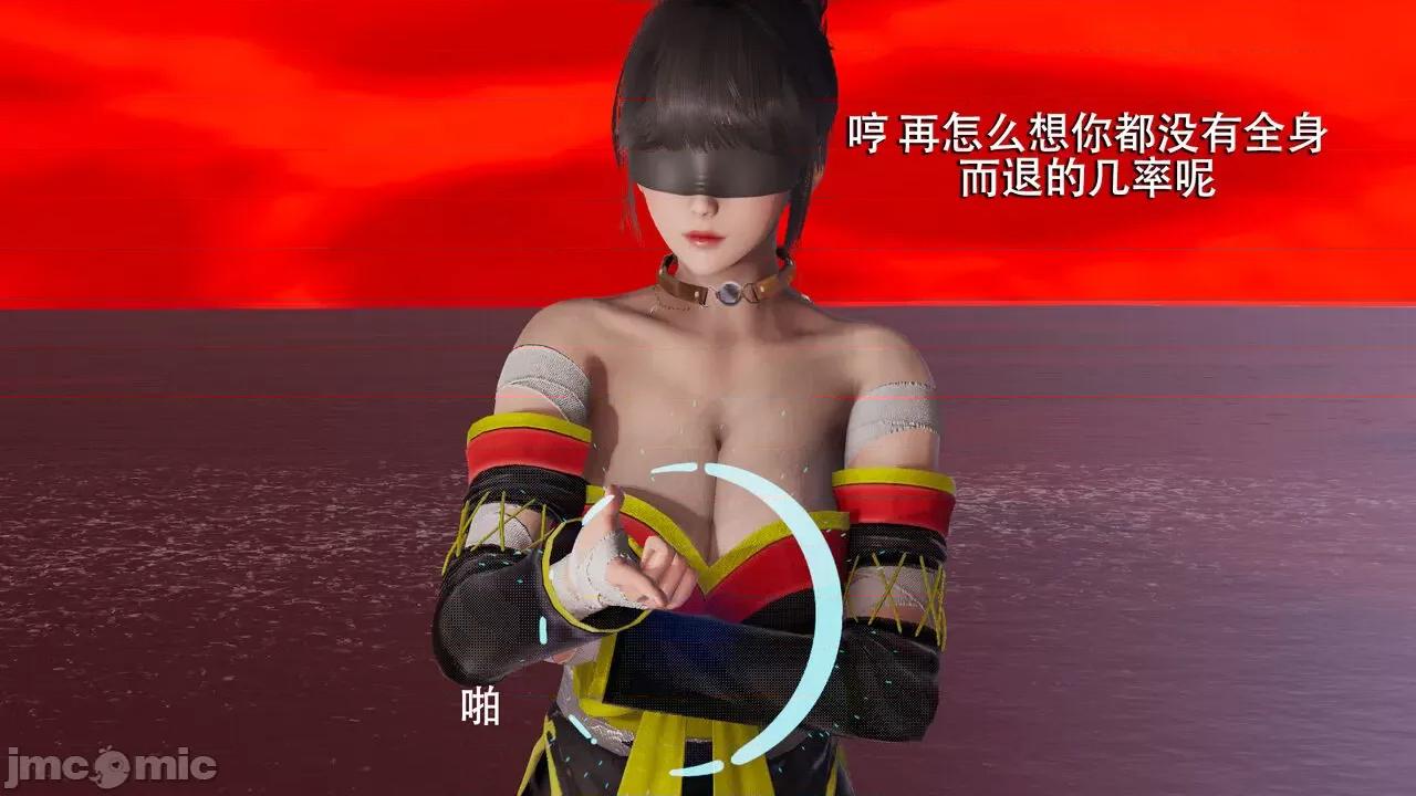 魔导世界 魔导世界  3-6 第466页
