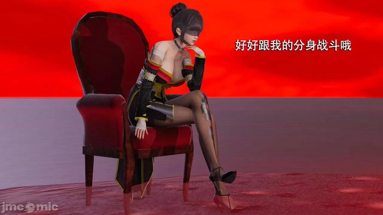 魔导世界 魔导世界  3-6 第470页