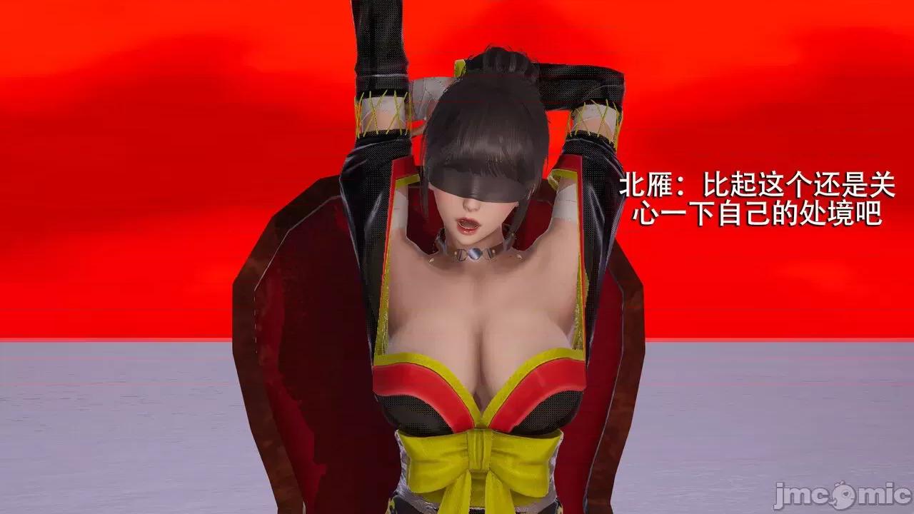 魔导世界 魔导世界  3-6 第475页