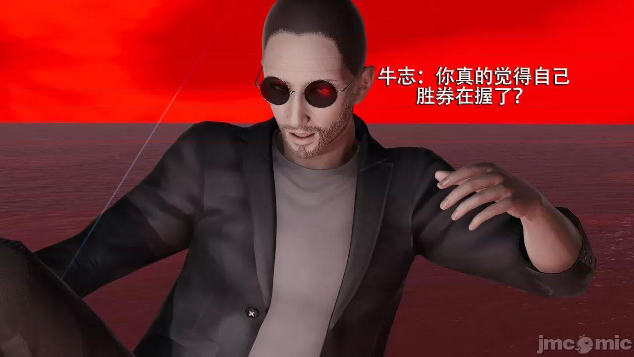 魔导世界 魔导世界  3-6 第476页