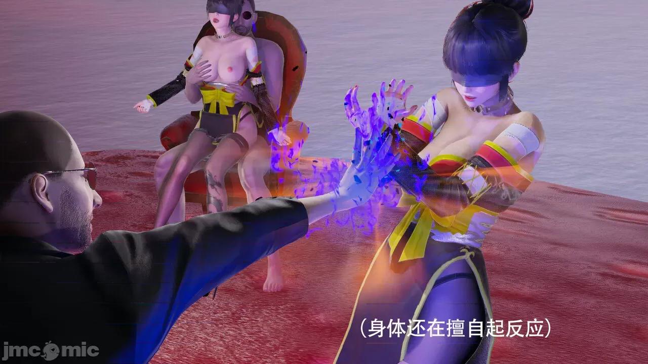 魔导世界 魔导世界  3-6 第501页
