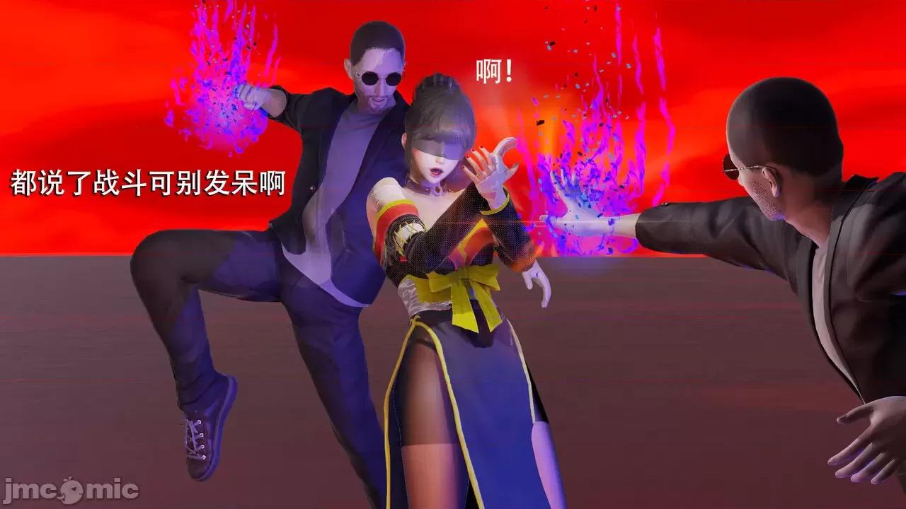 魔导世界 魔导世界  3-6 第502页