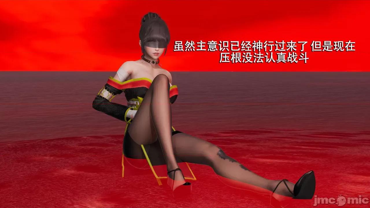 魔导世界 魔导世界  3-6 第504页