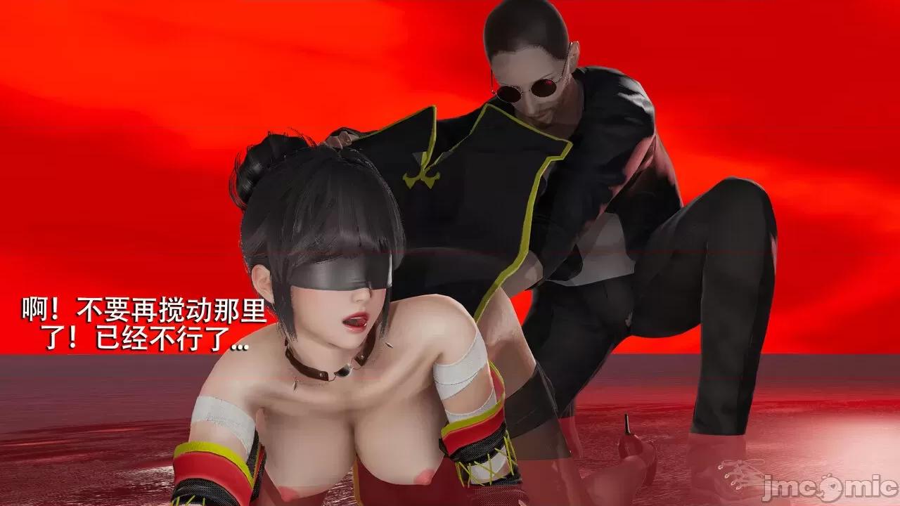魔导世界 魔导世界  3-6 第516页