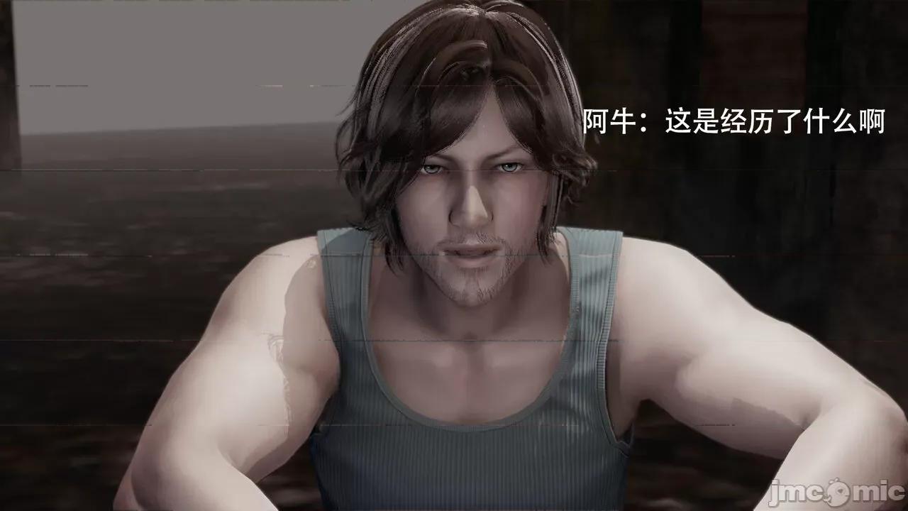 魔导世界 魔导世界  3-6 第532页