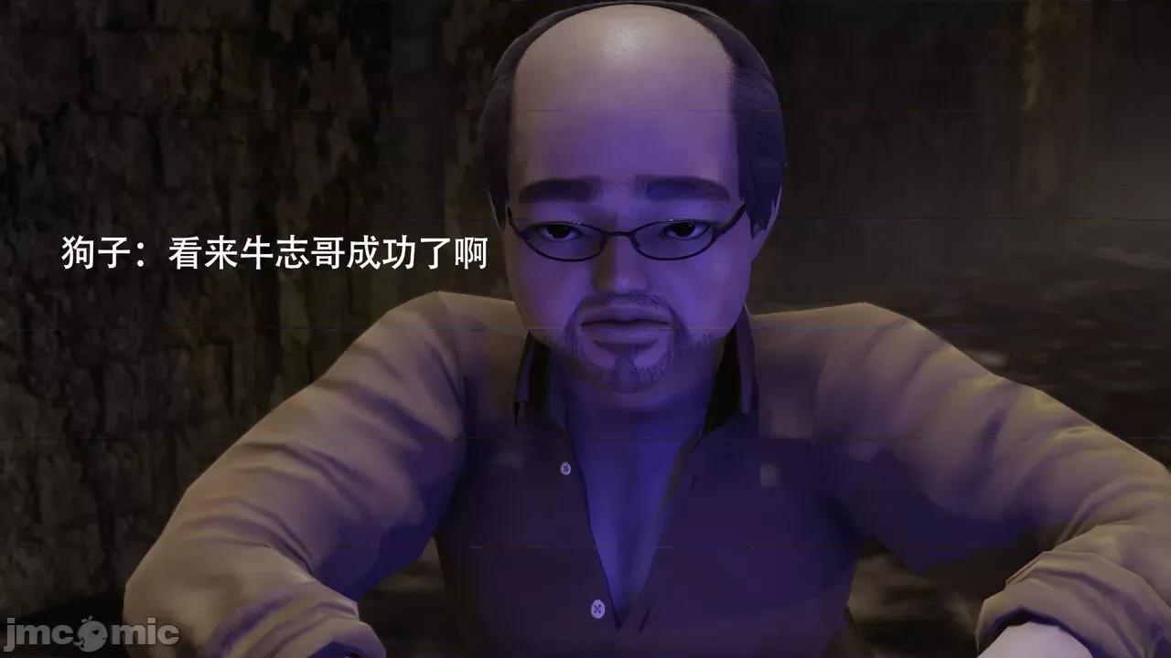 魔导世界 魔导世界  3-6 第533页